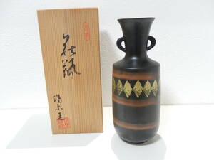 【管KI0364】1円～ 京焼 瑞楽 造 双耳 花瓶 菱文 花器 花入 共箱 古美術 骨董