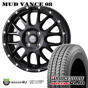 2023年製 スタッドレス4本セット BS BLIZZAK VL10 145/80R12 MUD VANCE08 12x4.00B 4/100 +40 FBK 軽トラ 軽バン キャリイ エブリイ バモス