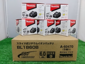 【佐川 飛脚宅配便 80サイズ】未使用 未開封 makita マキタ スライド式リチウムイオンバッテリー BL1860B 5個セット A-60470 ⑩