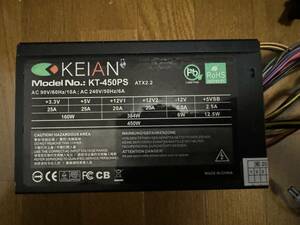 PC パソコン 電源ユニット KEIAN KT-450PS 動作不安定 ジャンク 難あり品 故障品 修理用 部品取りに 即決 送料520円
