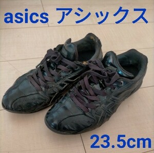 asics アシックス 野球 ポイントスパイク　23.5cm 黒 ブラック スパイク シューズ 難アリ 野球やろうぜ！