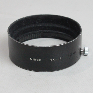 032832 【並品 ニコン】 Nikon HK-11 かぶせ式メタルレンズフード