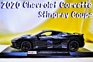 新品マイスト1/18【Maisto】◆2020年式 Chevrolet Corvette Stingray Coupe◆ミニカー/シボレー/ポルシェ/フェラーリ/BMW/メルセデスベンツ