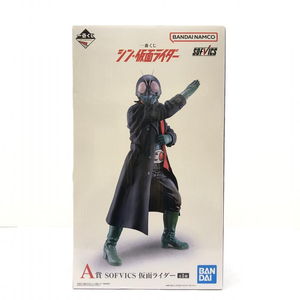 【中古】未開封）A賞 仮面ライダー フィギュア SOFVICS 一番くじ シン・仮面ライダー バンダイ[240066134274]