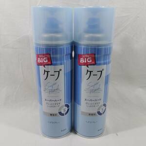 2個セット 未使用 花王 ケープ スーパーハード 無香料 300g ビッグサイズ