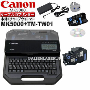 保証付(本体) MK5000 本体 + チューブウォーマー セット キャノン Canon プリンター