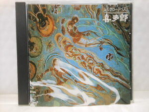 CD　喜多郎　　シルクロードベスト　