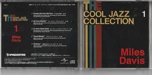 CD Cool jazz collection マイルス・デイヴィス　デアゴスティーニ 