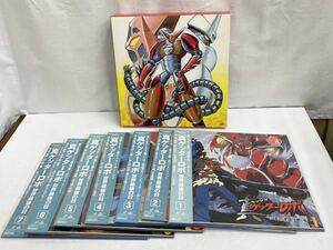 BK@ 概ね美品 ゲッターロボ 世界最後の日 LD BOX 7枚組 アニメ レーザーディスク コレクション 