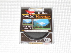 Kenko C-PL(W) Filter Vernier サーキュラーPLワイド バーニア 58mm★新品未開封