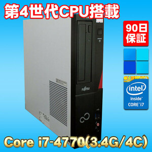 Windows11 第4世代Corei7搭載 SSD使用 ★ 富士通 ESPRIMO D552/K Core i7-4770(3.4G/4コア) メモリ16GB SSD256GB DVD-RW