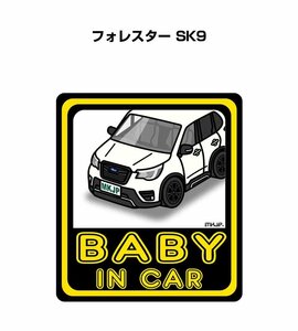 MKJP BABY IN CAR ステッカー 2枚入 フォレスター SK9 送料無料