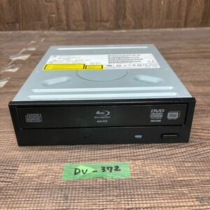 GK 激安 DV-372 Blu-ray ドライブ DVD デスクトップ用 HP BH40N (A2HH) 2014年製 BDXL対応モデル Blu-ray、DVD再生確認済み 中古品