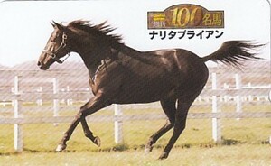 ●Gallop ナリタブライアンテレカ