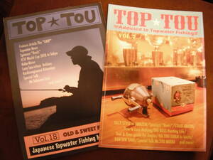 TOP TOU 　Vol.　7・18　2冊セット