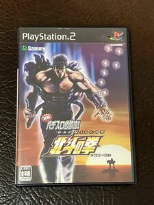 ★ 送料無料 PS2 ★ 実戦パチスロ必勝法! 北斗の拳 動作確認済 説明書無し ★