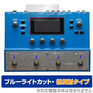 BOSS SY-300 Guitar Synthesizer 保護 フィルム OverLay Eye Protector 低反射 ボス SY300 ギター・シンセサイザー ブルーライトカット