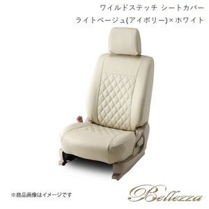 Bellezza シートカバー ランドクルーザー UZJ200W / URJ202W 2007/9-2015/8 ワイルドステッチ ライトベージュ(アイボリー)×ホワイト T022