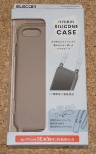 ★新品★ELECOM iPhone SE3/SE2/8/7 ハイブリッドシリコンケース ストラップホール付き グレージュ