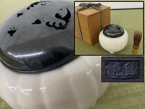 唐物 白磁純銀火屋香炉 箱付 香道具 骨董品 美術品 5127ucfzN