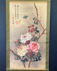 【中国掛軸】徳蘭在銘「薔薇(瑰)に蝶図」紙本 検)小禽/書画/掛け軸/中国/山水/日本画/花鳥/仏画/小鳥/茶掛け/水墨/草花/マクリ