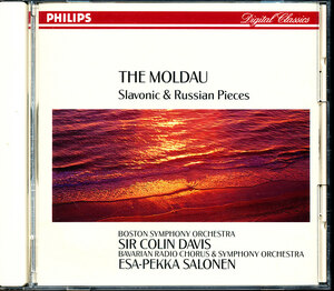 PHILIPS国内盤 モルダウ~ロシア,スラヴ管弦楽名曲集　4枚同梱可能　5B00005FFR9