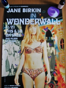 映画「ワンダーウォール」のVHS購入時の特典B2サイズポスター　ジェーン・バーキン
