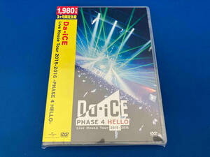 美品　未開封品 DVD Da-iCE Live House Tour 2015-2016 -PHASE 4 HELLO-(期間限定版)