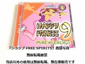 エアロビクス CD「HAPPY FITNESS 9 PURE HI-ENERGY 136bpm~160bpm」輸入盤・状態良好/フィットネス・ダンス・トレーニング