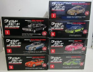 ■ デアゴスティーニ　1/43 ワイルドスピード カーコレクション 創刊号～7号　(静岡県と福島県で試験販売) 　DeAgostini