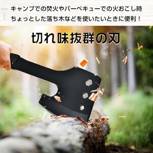 手斧 斧 キャンプ 薪割り 六角レンチ マサカリ ホルダー ケース 軽い 軽量 コンパクト アックス アウトドア od573