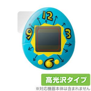 きゃらタイマー たまごっち 用 保護フィルム OverLay Brilliant きゃらタイマー Tamagotchi 液晶保護 指紋がつきにくい 指紋防止 高光沢