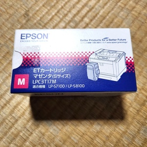 未開封 EPSON エプソン 純正 トナーカートリッジ LPC3T17M マゼンタ Sサイズ 60s24-0605