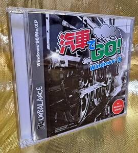 PC　汽車GO!　Windows版