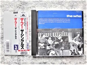 C【 THE WHO / THE SINGLES 】帯付き　国内盤　CDは４枚まで送料１９８円