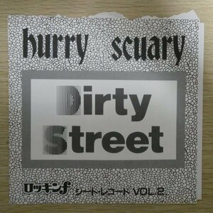 EP5257☆ソノシート「ロッキンf / 1987年5月号・付録 / HURRY SCUARY / シートレコードVol.2」