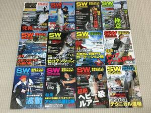 月刊　ソルトウォーターゲームフィッシングマガジン　SW　2014年　1～12月号　12冊セット　中古品　岳洋社