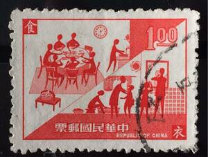 台湾切手(中華民国)★ モデル市民の生活 1969年