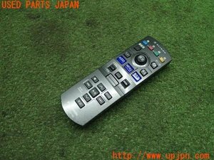 3UPJ=96630570]Panasonic パナソニック カーナビ用リモコン YEFX9996095 ストラーダ Strada HDDナビ CN-HDS910TD 中古