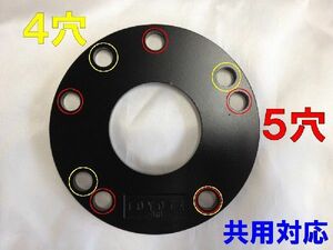 JDM ハイクオリティーホイールスペーサー JHS-D07 内径 54mm PCD P-100 厚さ 7mm スペーシア ベース 2022.08- MK33V