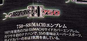 750-SS（MACH）エンブレム　Kawasaki モーターサイクルエンブレム メタルキーホルダー　トイズキャビン　ガチャガチャ　ガチャ