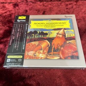 ☆ESOTERIC SACD 正規品 ESSG-9058 プロコフィエフ アレクサンドル・ネフスキー スキタイ組曲他 アバド ロンドン交響楽団他 エソテリック