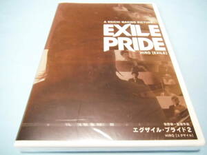 ★DVD＿＿＿EXILE PRIDE　HIRO［EXILE］　未開封品＿＿＿エグザイル・プライド2