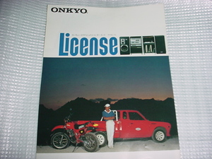 1981年9月　ONKYO ライセンスのカタログ