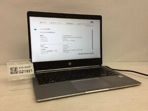 ジャンク/ HP HP EliteBook Folio G1 Intel Core m3-6Y30 メモリ8.19GB SSD128.03GB 【G21921】