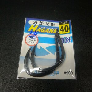 Shimoda 泳がせ針 HAGANE 鋼針 40号 2本セット (3m0101) ※クリックポスト5
