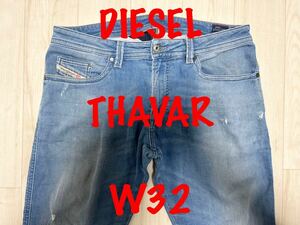 即決 ビッグサイズ JoggJeans DIESEL THAVAR 0837T ディーゼル サバー W32