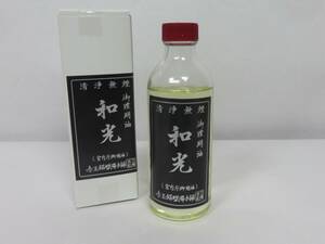 ＜茶道具さくら＞燈明油「和光」　赤玉錨蝋燭本舗　※紙箱　灯明油　「送料一律９７２円～・複数個口発送でも９７２円～」