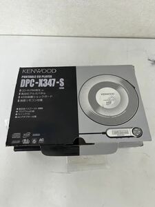 KENWOOD ポータブルCDプレーヤー DPC-X347-S