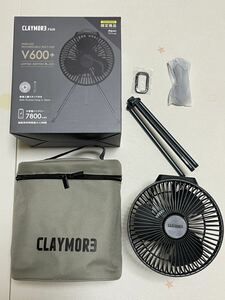 【極美品・限定モデル・ケース付き】CLAYMORE FAN V600＋ BLACK クレイモア USB扇風機 静音 充電式 卓上 ミニ扇風機 アウトドア キャンプ